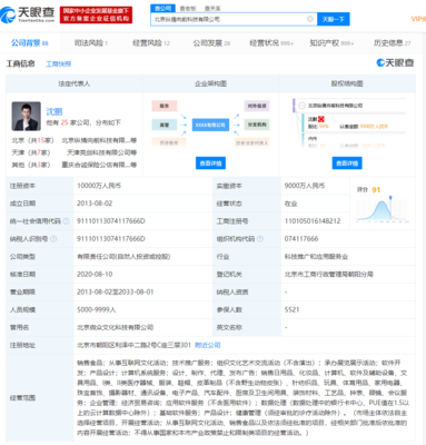 水滴公司喜獲超2億美元D輪融資，瑞士再保險(xiǎn)領(lǐng)投開(kāi)啟新篇章