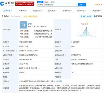 百變大偵探獲3000萬(wàn)元戰(zhàn)略投資，微派網(wǎng)絡(luò)助力推理游戲新篇章
