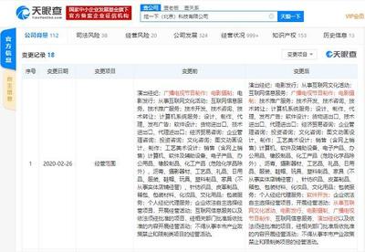 一下科技業(yè)務(wù)版圖再擴(kuò)張，新增演出經(jīng)紀(jì)與網(wǎng)頁(yè)設(shè)計(jì)賦能內(nèi)容生態(tài)